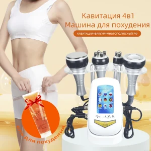 4-in-1 40K Ultrasonic Cavitation & RF Slimming Machine